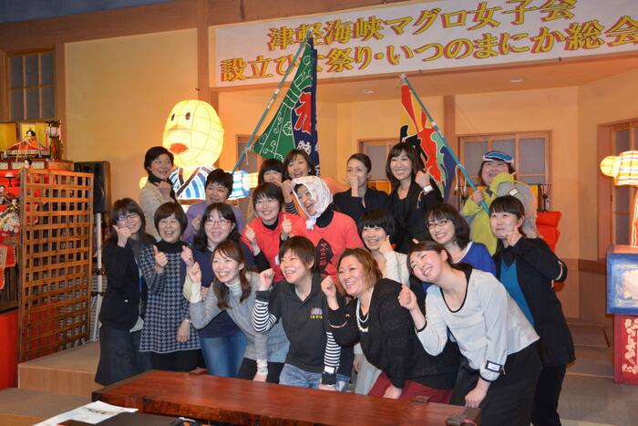 青森県  津軽海峡マグロ女子会　マグ女　地域おこし　結成