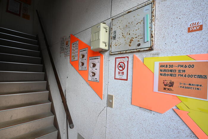 秋田県　大仙市　大曲　かたつむり　カフェ　喫茶