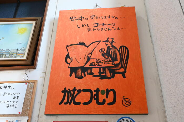 秋田県　大仙市　大曲　かたつむり　カフェ　喫茶