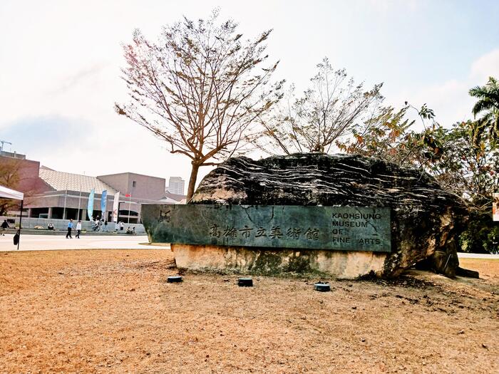 台湾レトロ体験＆台湾グルメ　観光　散策　美術館