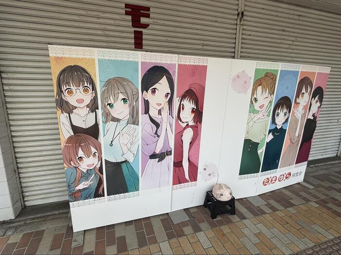 小京都・竹原　広島県　観光　商店街