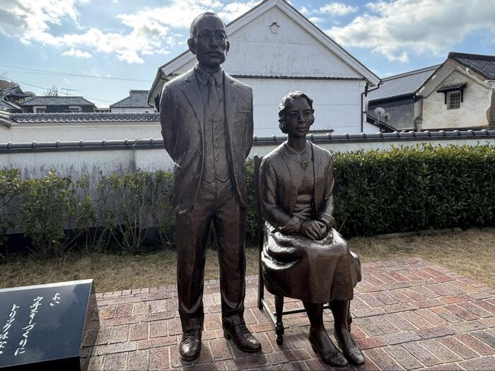 小京都・竹原　広島県　観光　土産　竹鶴酒造