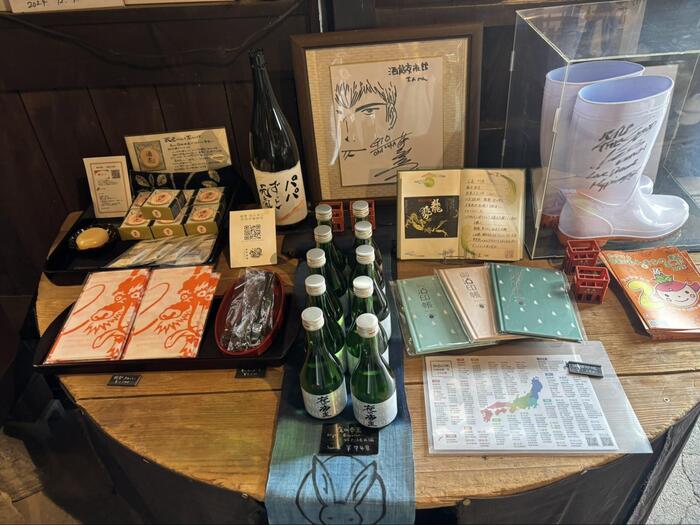 小京都・竹原　広島県　観光　土産　酒