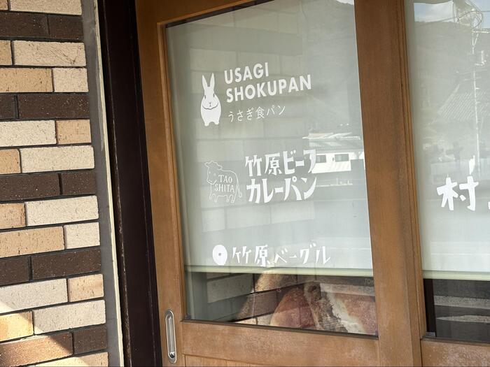 小京都・竹原　広島県　観光　土産