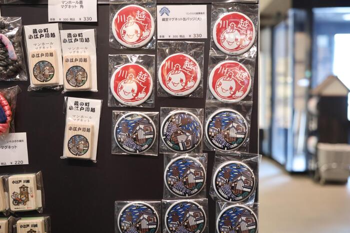 壁に飾られたマグネット