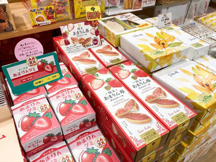 あまりん苺タルトケーキ