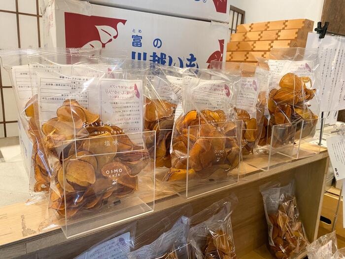 おいもちっぷす塩味