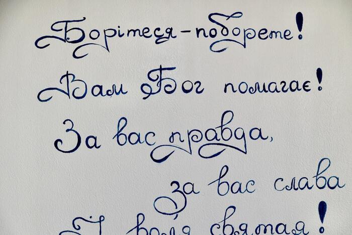 ウクライナ語の詩