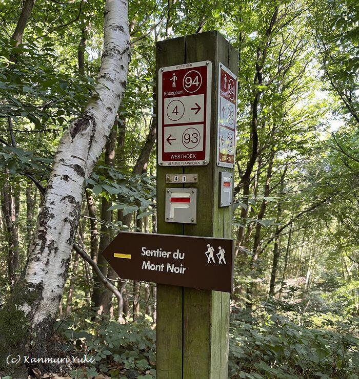 フランドル　山　フランス　観光　標識
