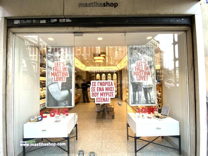 ギリシャ　観光　お土産　マスティハショップ