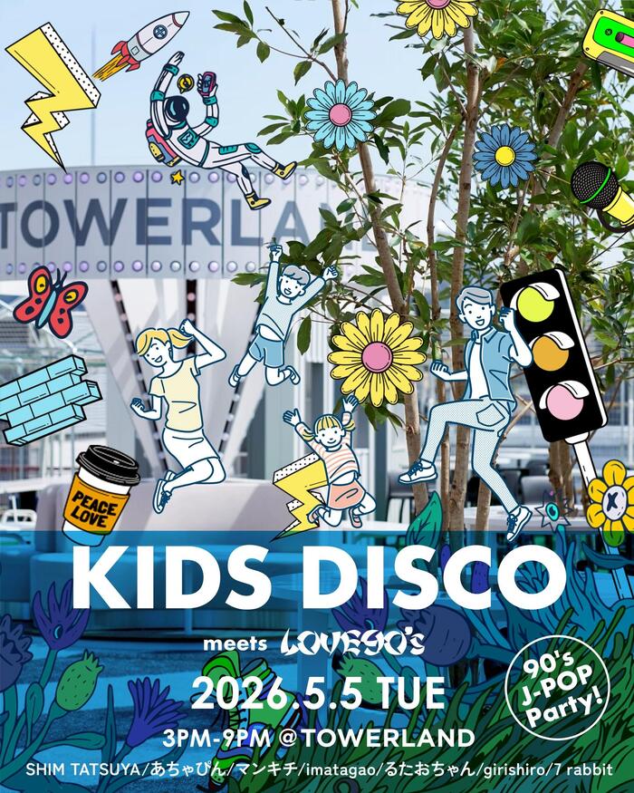 KIDS DISCO meets LOVE90's
