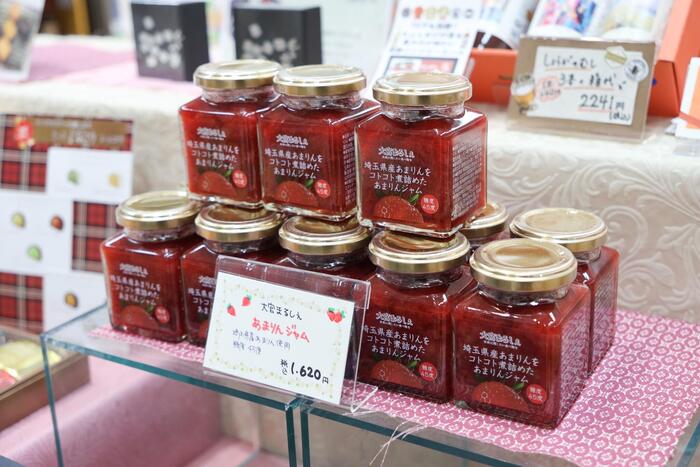 あまりんジャム