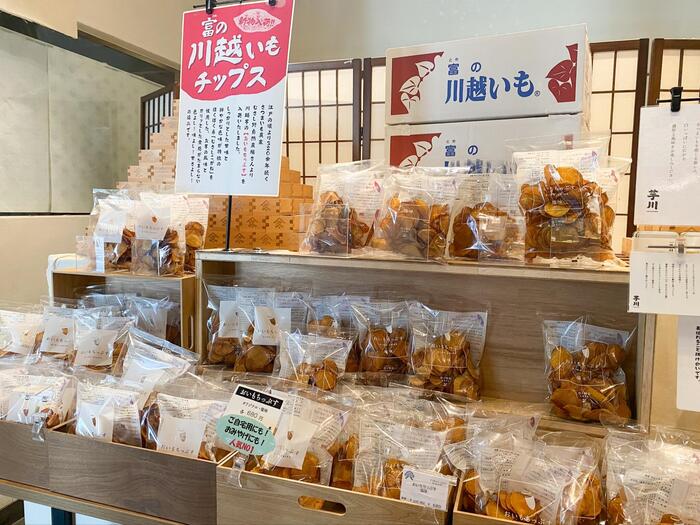 おいもちっぷすオリジナル