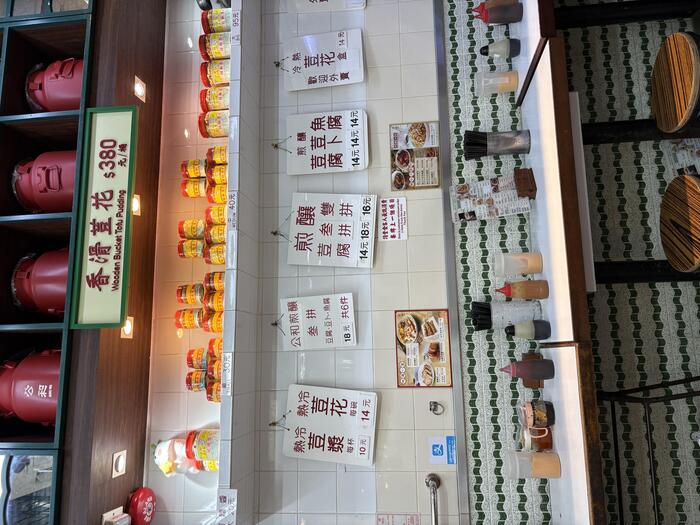 店内