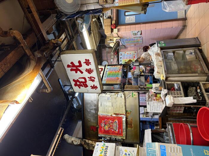北記咖啡奶茶