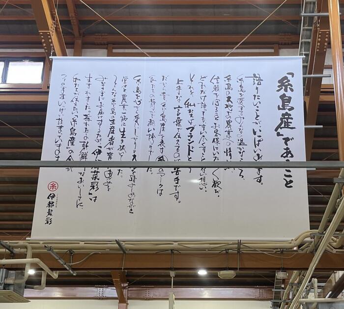 福岡 観光　野菜ソムリエ　JA糸島産直市場伊都菜彩