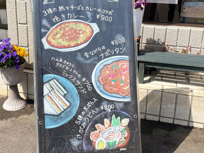 メニューボード