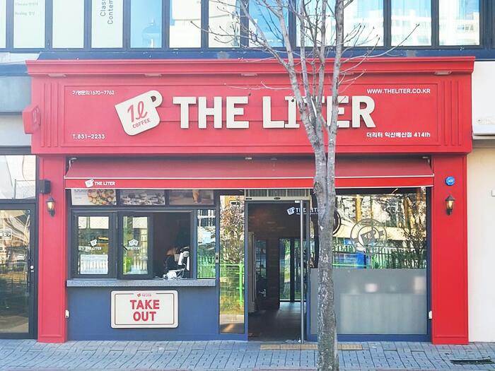 韓国　カフェ　観光　人気チェーン　THE LITER