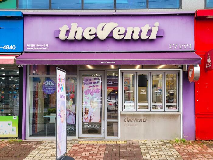 theVenti