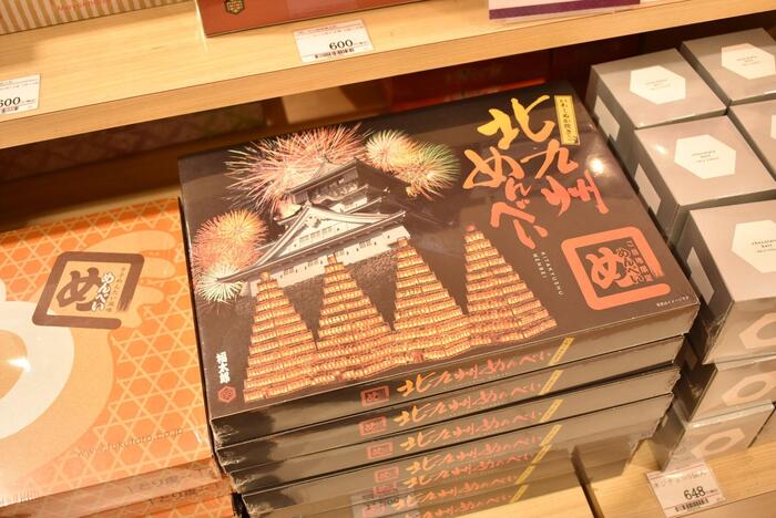 北九州めんべい