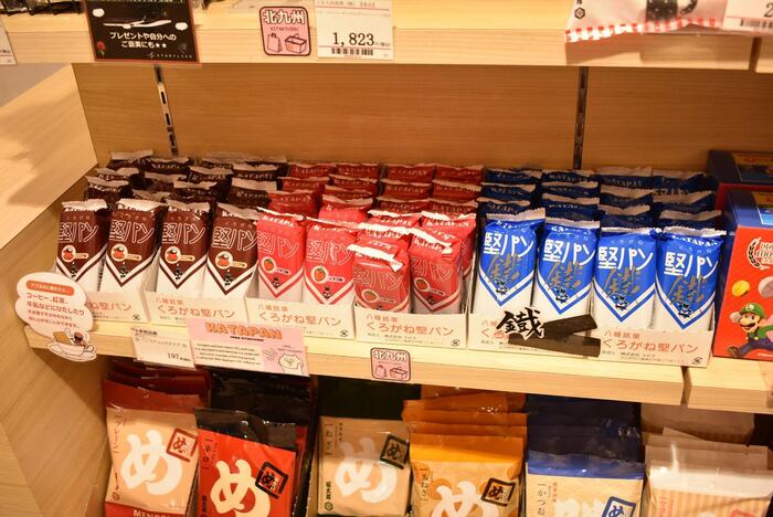 くろがね堅パン
