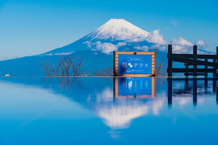 碧テラス