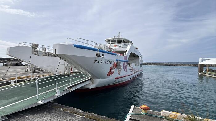 沖縄離島の久高島へ出航するフェリー