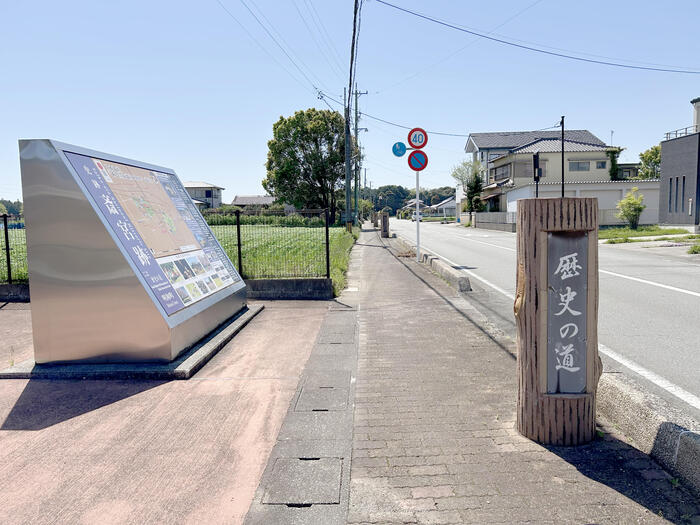 伊勢神宮　日本遺産　斎宮　観光モデルコース　歴史の道
