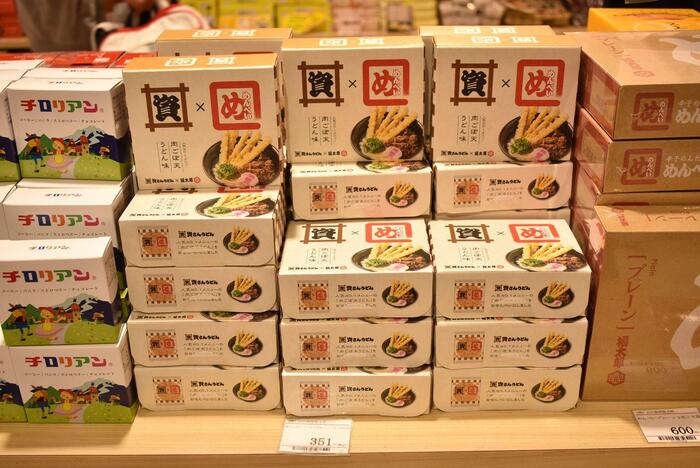 資さんめんべい 肉ごぼ天うどん味