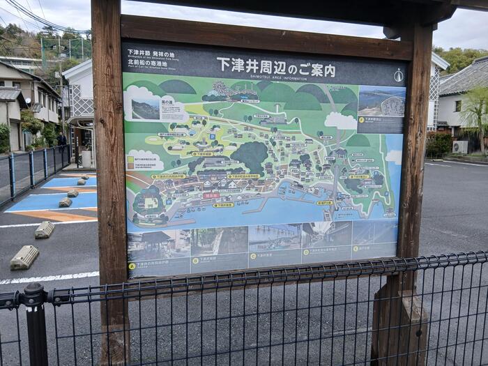岡山県　児島地区　観光　漁港　たこ料理