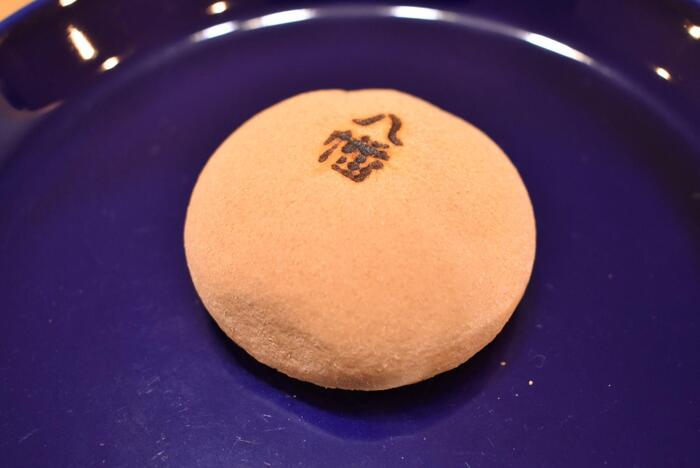 八幡饅頭をお皿に出したところ