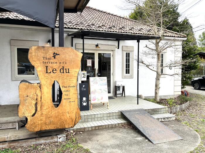 藤野芸術の家　音楽　バンド　宿泊　神奈川県　タイ料理屋