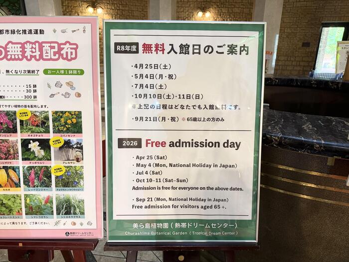 無料入稿日