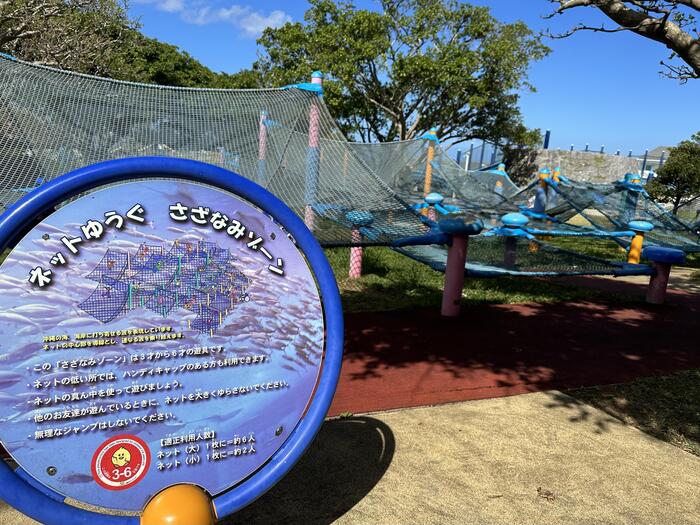 沖縄　穴場　観光　熱帯ドリームセンター　遊び場