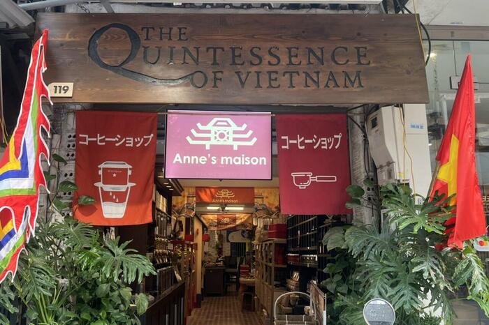 Anne's Maison（アンヌメゾン）