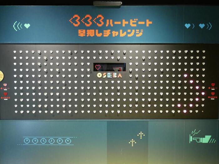 333ハートビート早押しチャレンジ