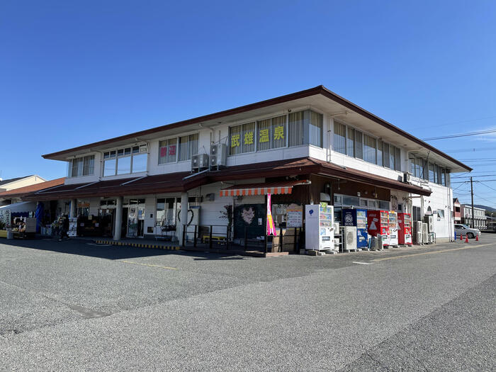 武雄温泉物産館外観