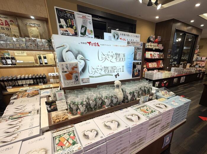 しらさぎ物語の販売コーナー