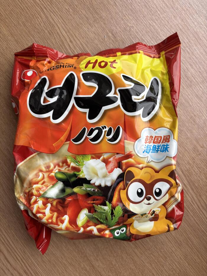 ノグリラーメン