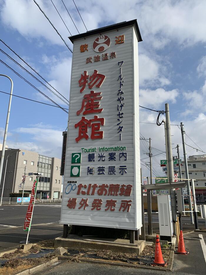 看板