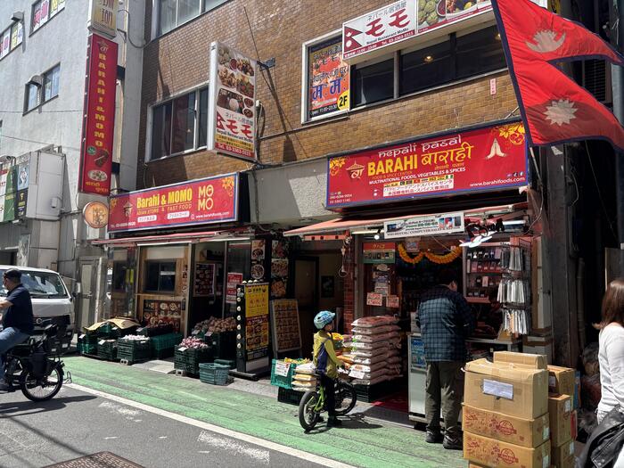 居酒屋とスーパー