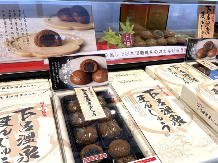 下呂温泉まんじゅう