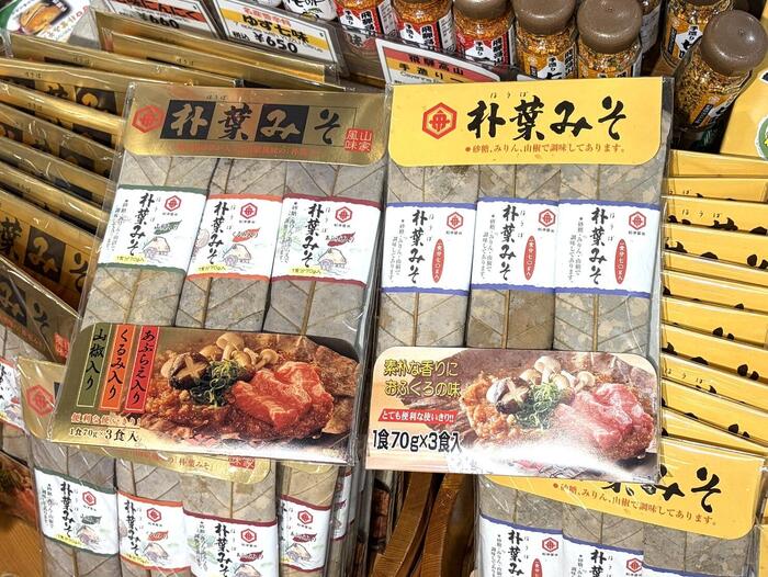 朴葉みそ