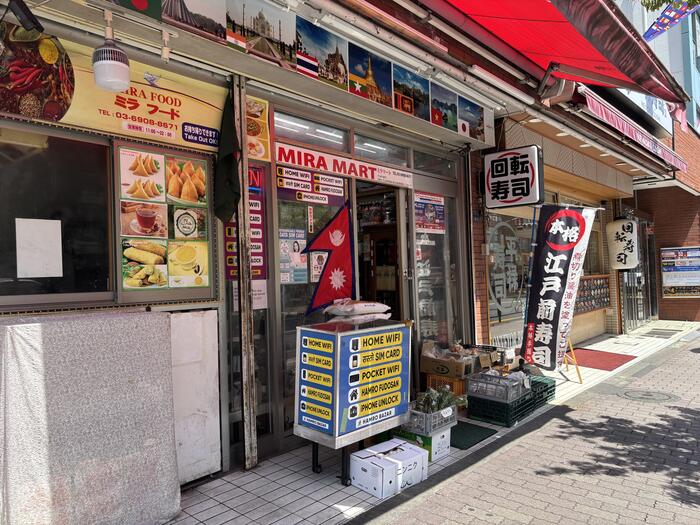 MIRA MART