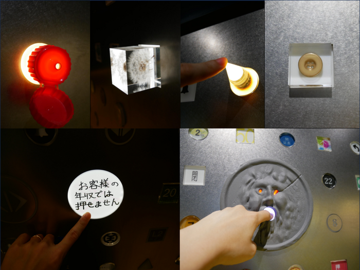 色々なボタン