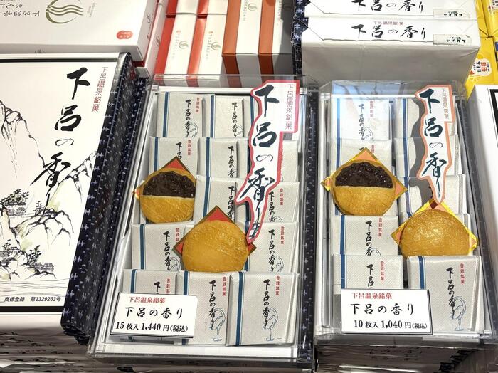 下呂の香り