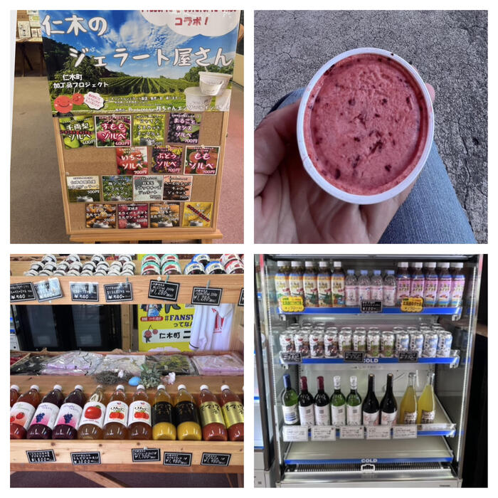 仁木町のジェラート、ジュース