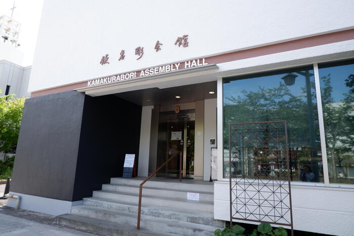 鎌倉彫会館の入り口　
