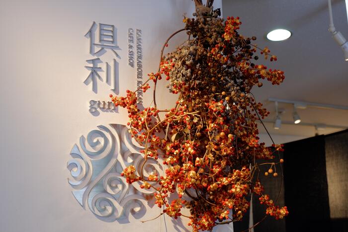 鎌倉彫会館の季節の花が飾られた入り口