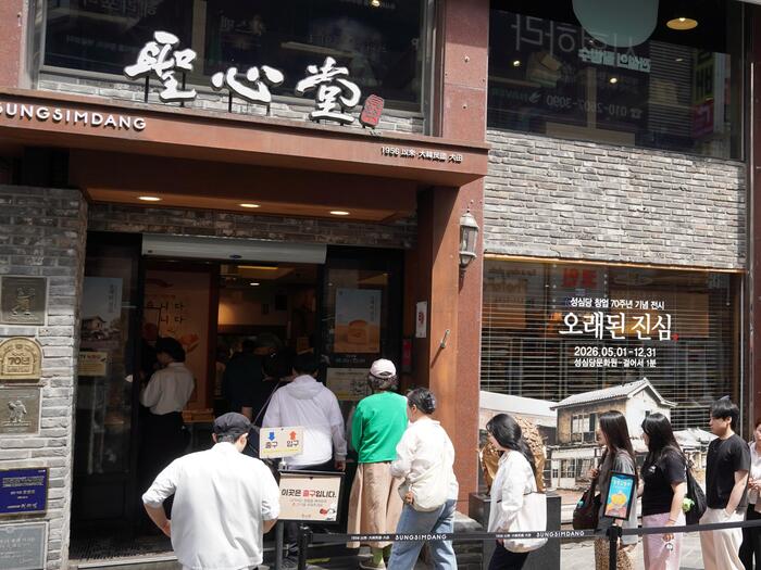 韓国の大田の人気パン屋の聖心堂の店頭に並ぶ列